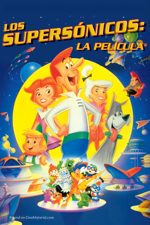 Jetsons: The Movie - Mexican DVD movie cover