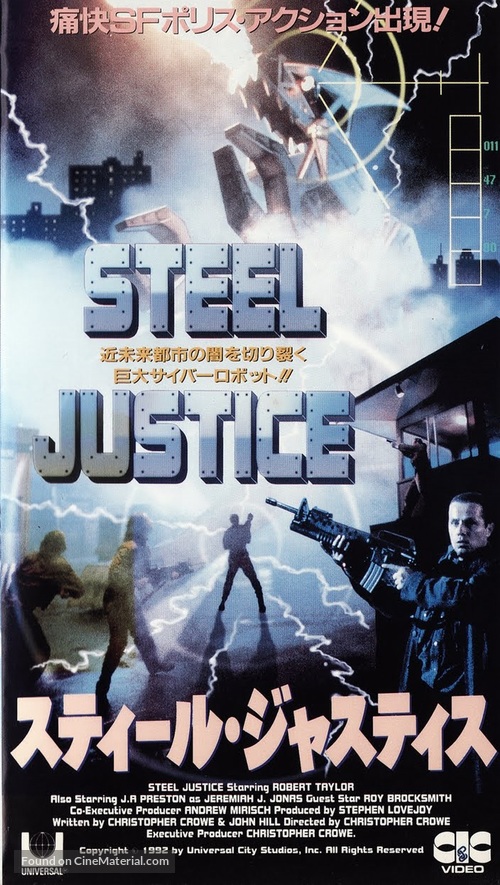 Steel Justice - Japanese Movie Cover