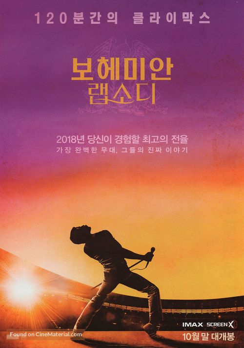 Bohemian Rhapsody - South Korean Movie Poster