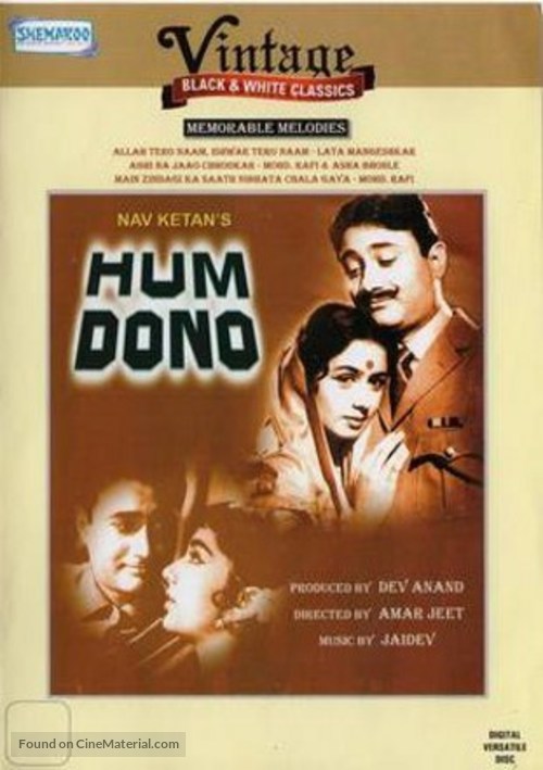 Hum Dono - Indian DVD movie cover