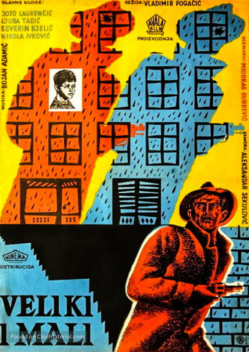 Veliki i mali - Yugoslav Movie Poster