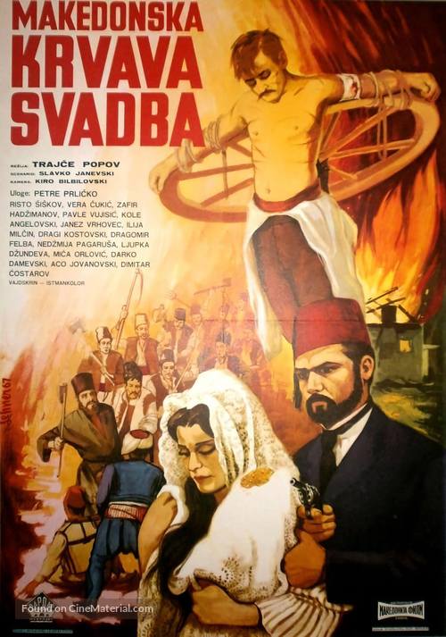 Makedonska krvava svadba - Yugoslav Movie Poster