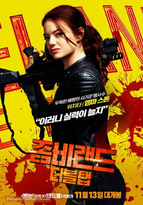 Zombieland: Double Tap - South Korean Movie Poster