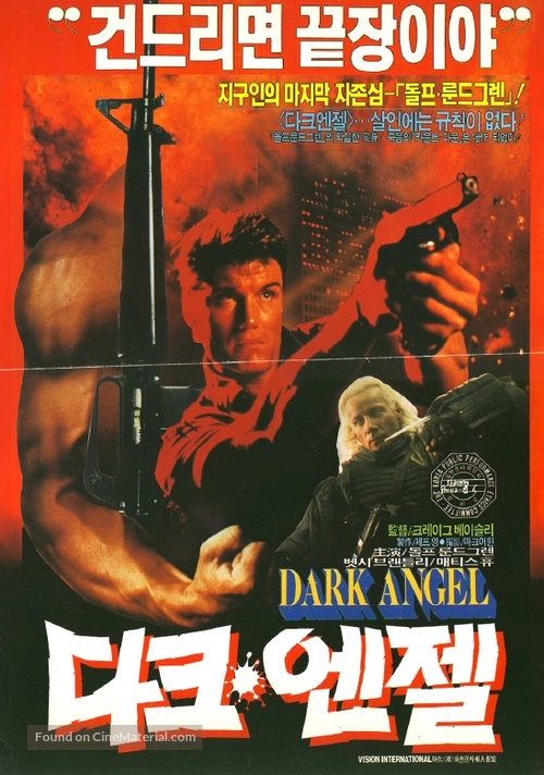 Dark Angel - South Korean Movie Poster