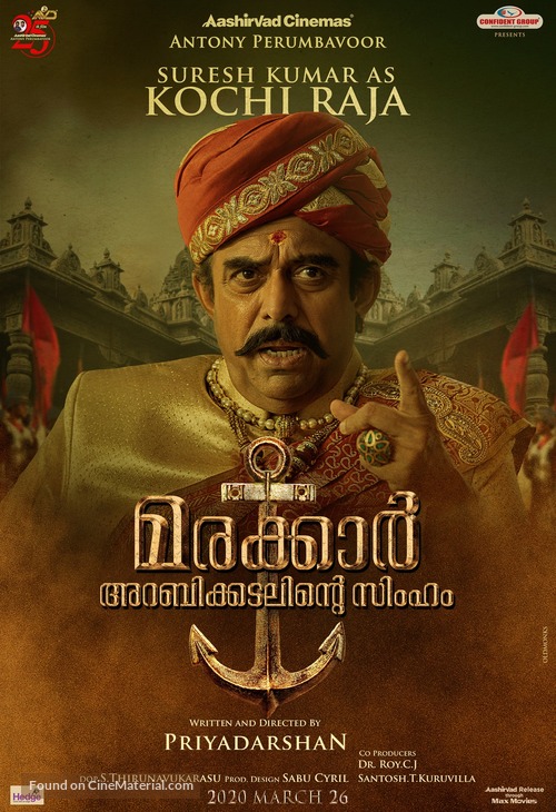 Marakkar: Arabikadalinte Simham - Indian Movie Poster