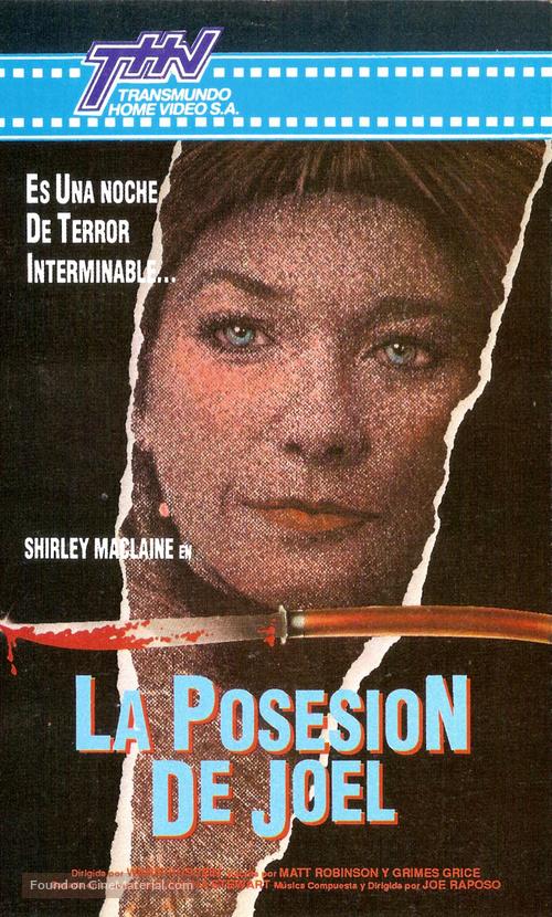 The Possession of Joel Delaney - Argentinian VHS movie cover
