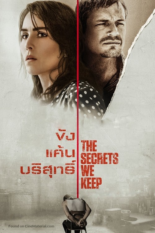 The Secrets We Keep - Thai Movie Cover