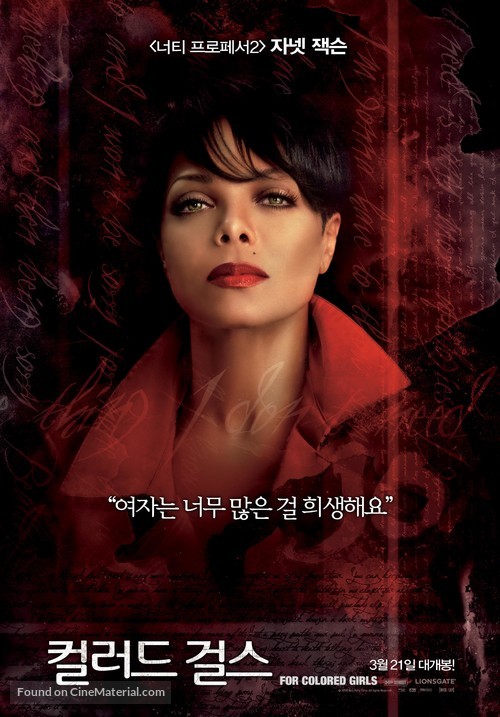 For Colored Girls - South Korean Movie Poster