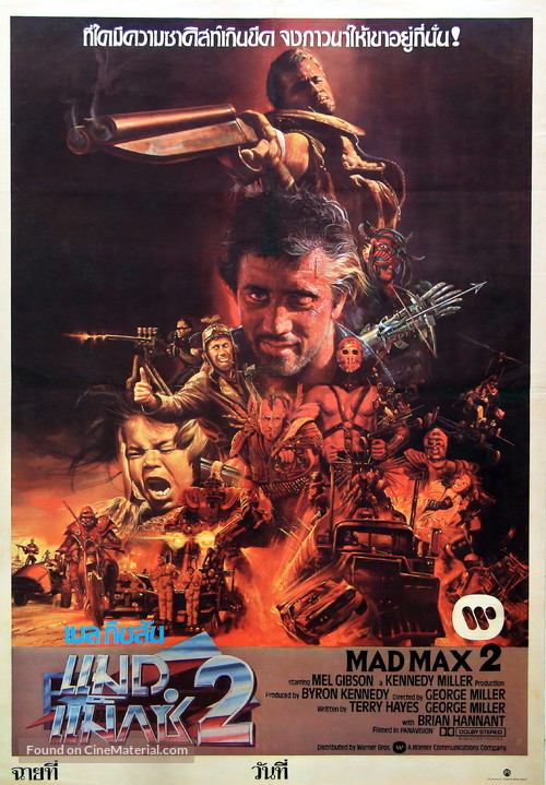 Mad Max 2 - Thai Movie Poster