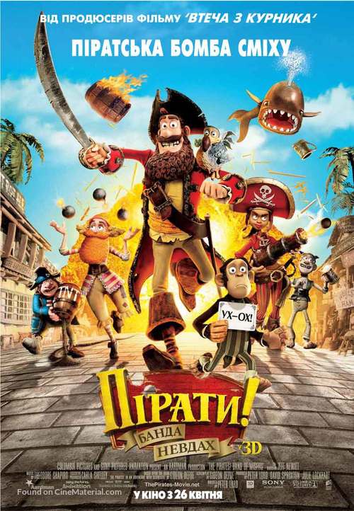 The Pirates! Band of Misfits - Ukrainian Movie Poster