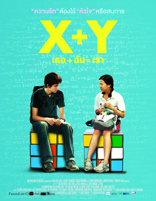 X+Y - Thai Movie Poster