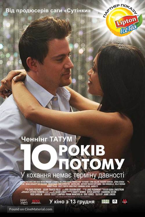 10 Years - Ukrainian Movie Poster