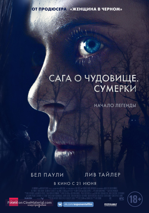 Wildling - Russian Movie Poster