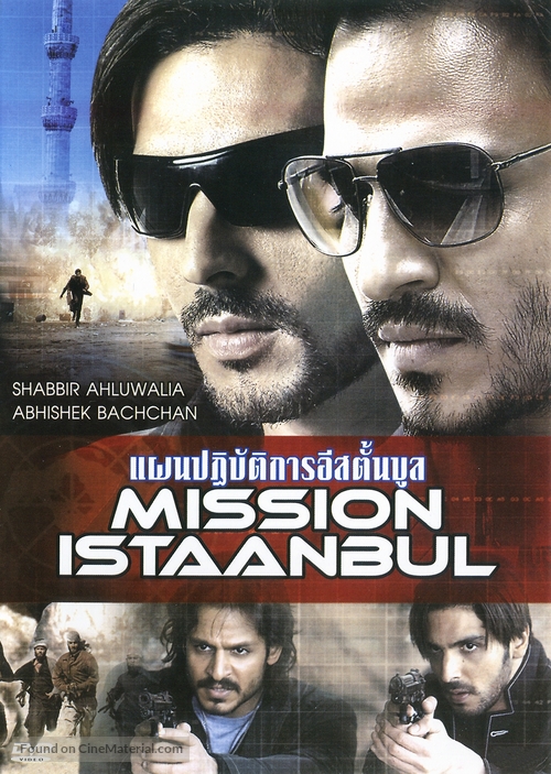Mission Istanbul - Thai Movie Cover