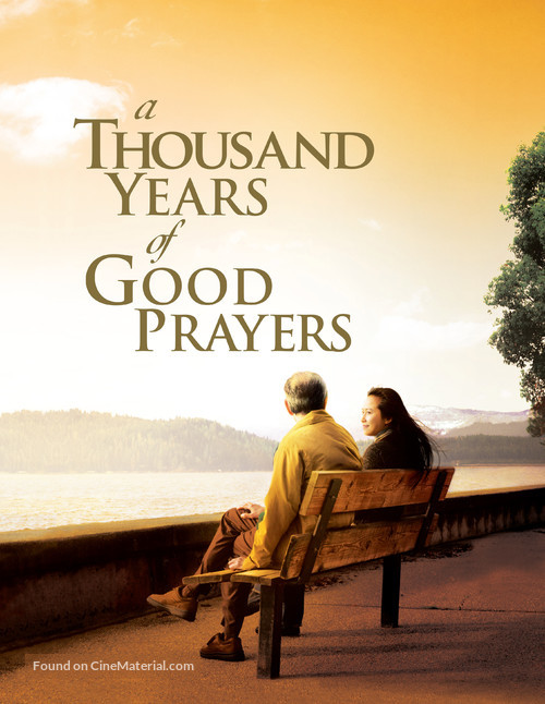 A Thousand Years of Good Prayers - DVD movie cover