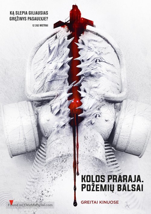 Superdeep - Lithuanian Movie Poster