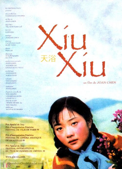 Tian yu - French Movie Poster