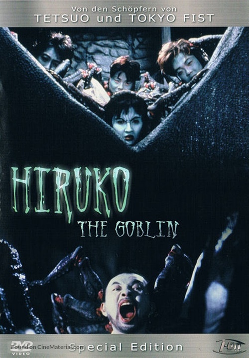 Y&ocirc;kai hant&acirc;: Hiruko - German DVD movie cover