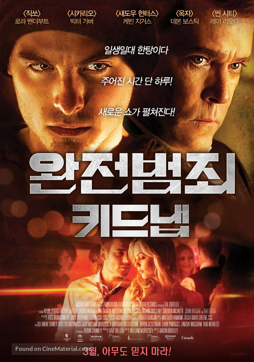 The Entitled - South Korean Movie Poster