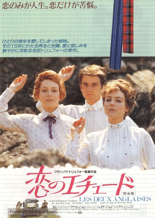 Les deux anglaises et le continent - Japanese Movie Poster