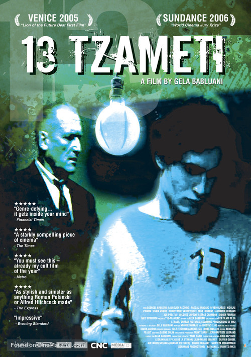 13 Tzameti - Dutch Movie Poster