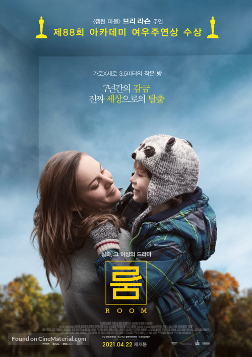 Room - South Korean Re-release movie poster