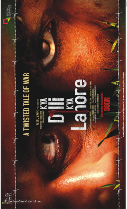Kya Dilli Kya Lahore - Indian Movie Poster