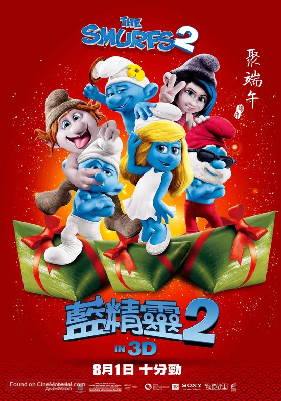 The Smurfs 2 2013 Hong Kong Movie Poster