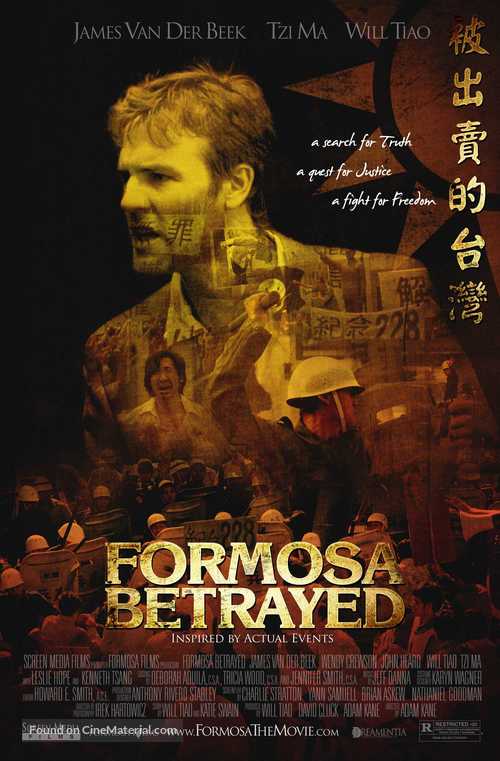 Formosa Betrayed - Movie Poster