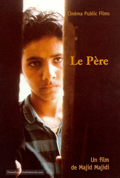 Pedar - French Movie Poster