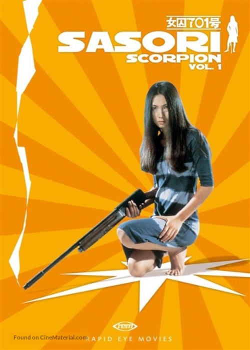 Joshuu 701-g&ocirc;: Sasori - German DVD movie cover