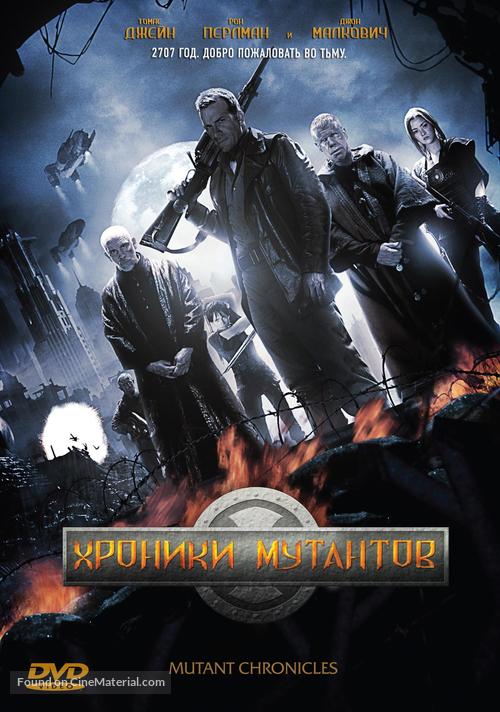 Mutant Chronicles - Russian DVD movie cover