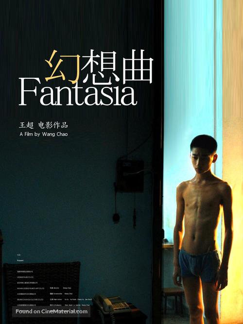 Fantasia - Chinese Movie Poster