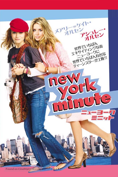 New York Minute - Japanese Movie Cover