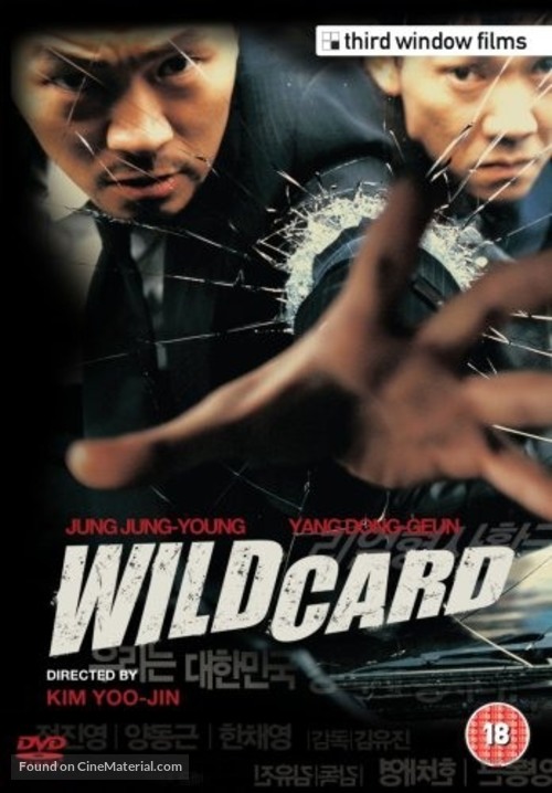 Wild Card - British DVD movie cover