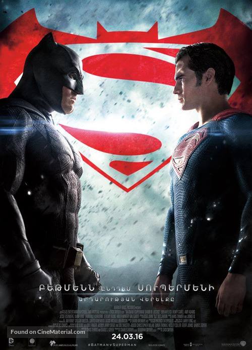 Batman v Superman: Dawn of Justice - Armenian Movie Poster