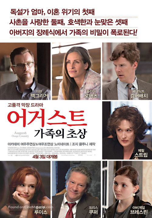 August: Osage County - South Korean Movie Poster