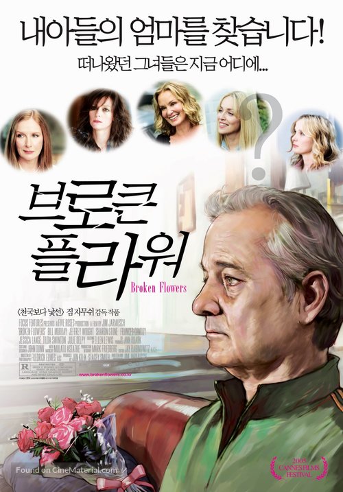 Broken Flowers - South Korean Movie Poster