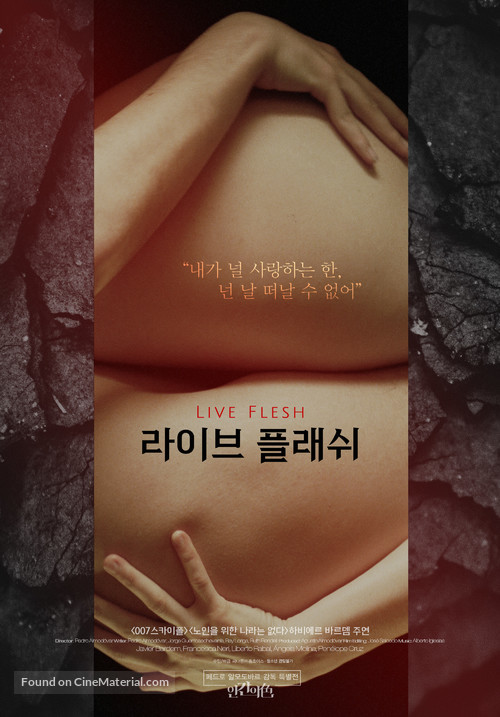 Carne tr&eacute;mula - South Korean Movie Poster