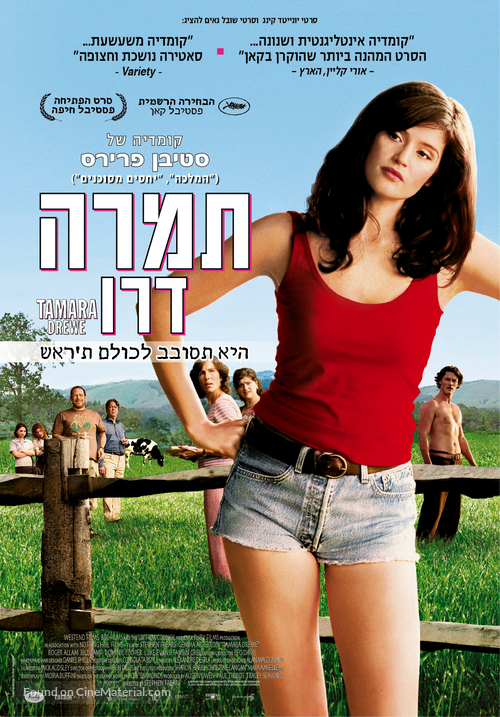 Tamara Drewe - Israeli Movie Poster