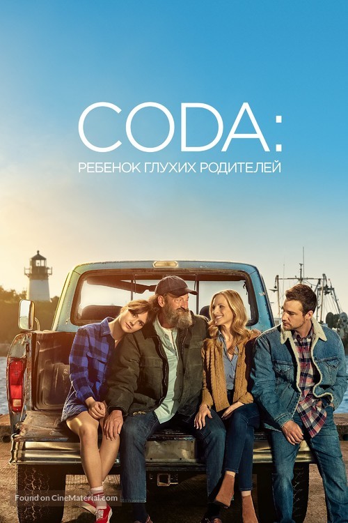 CODA - Russian poster