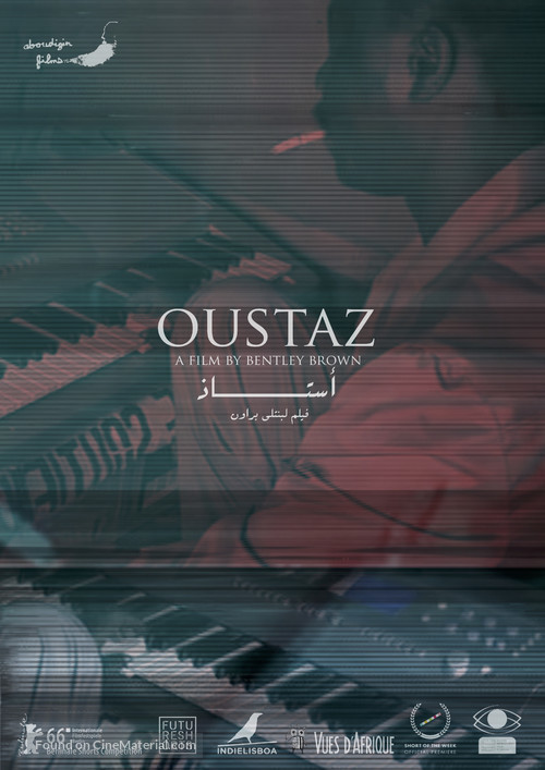 Oustaz -  Movie Poster