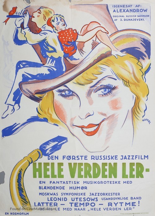 Vesyolyye rebyata - Danish Movie Poster