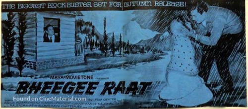 Bheegi Raat - Indian Movie Poster