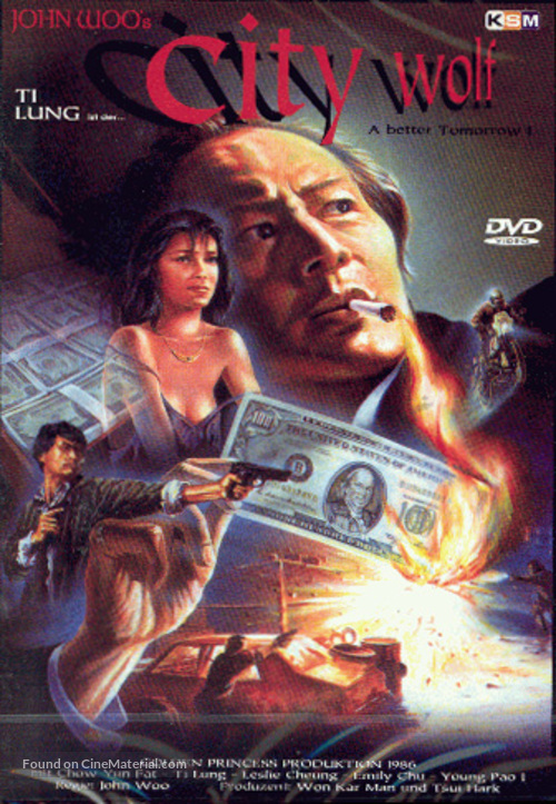 Ying hung boon sik - German DVD movie cover