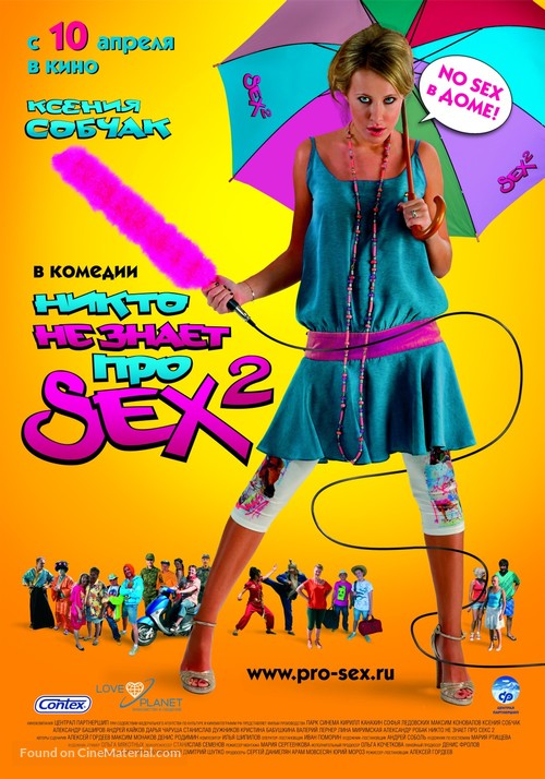 Nikto ne znaet pro sex 2: No sex - Russian Movie Poster