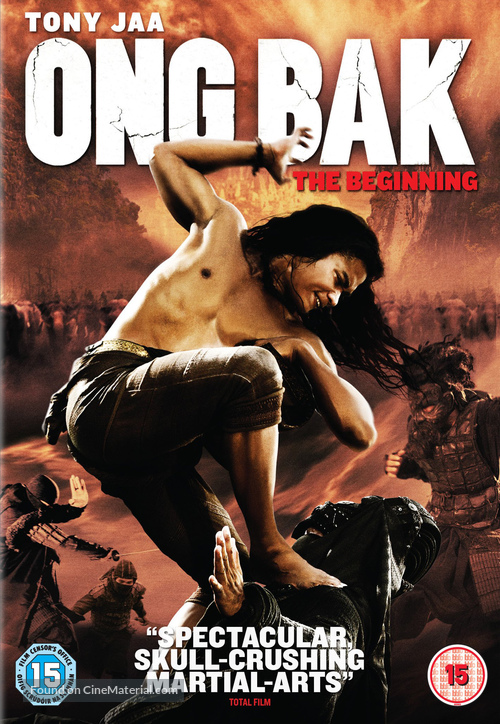 Ong bak 2 - British DVD movie cover