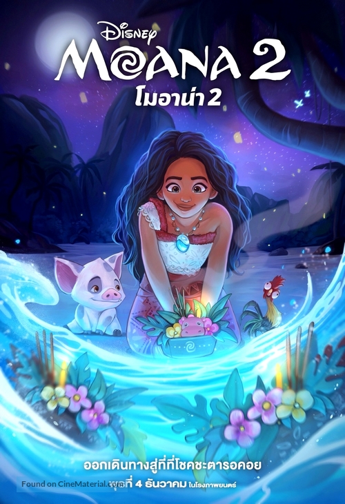 Moana 2 - Thai Movie Poster