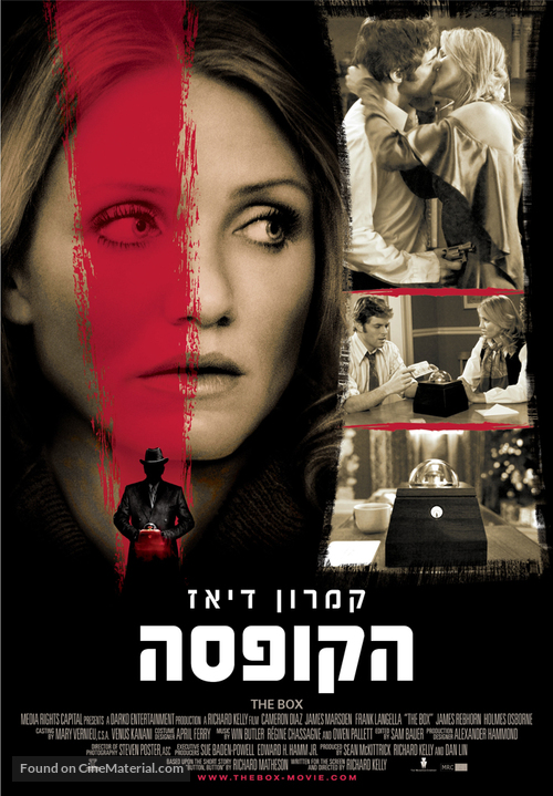 The Box - Israeli Movie Poster