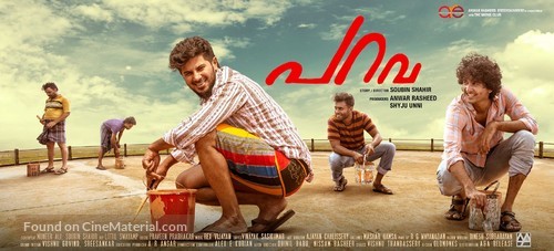 Parava - Indian Movie Poster